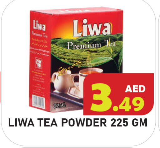 available at Baniyas Spike  in UAE - Abu Dhabi