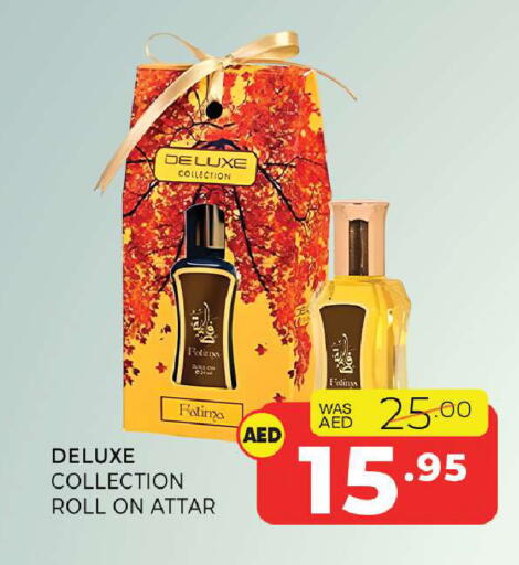 available at Al Madina  in UAE - Sharjah / Ajman
