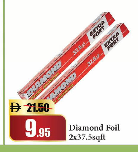 available at Al Aswaq Hypermarket in UAE - Sharjah / Ajman