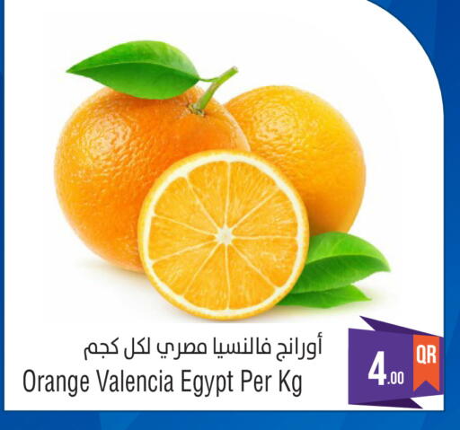 Orange from Egypt available at Megamart in Qatar - Doha
