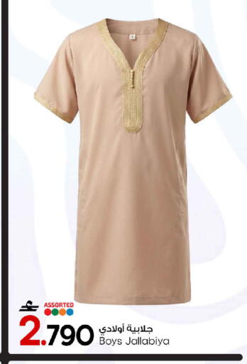 available at MARK & SAVE in Oman - Muscat