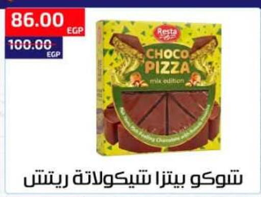 available at Al-Allaf Market in Egypt - Cairo