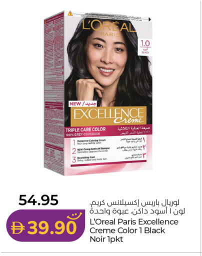 available at Lulu Hypermarket in UAE - Al Ain