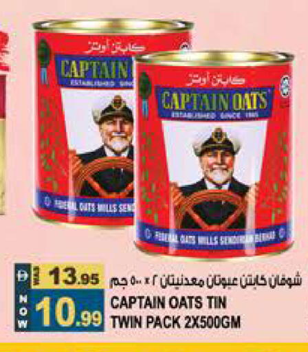 available at Hashim Hypermarket in UAE - Sharjah / Ajman