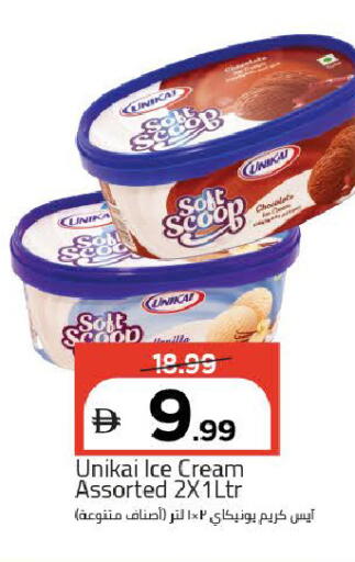 available at Mark & Save in UAE - Dubai