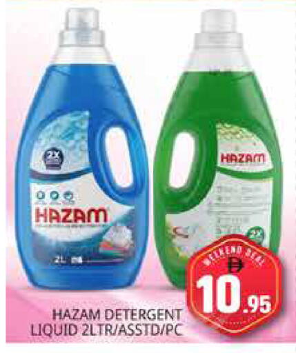 available at Pasons Hypermarket in UAE - Dubai