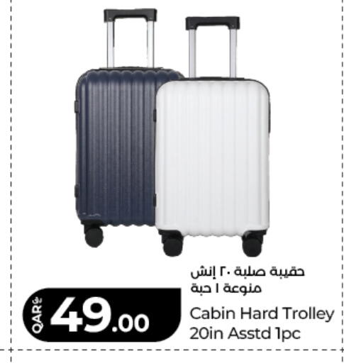 available at LuLu Hypermarket in Qatar - Al Wakra