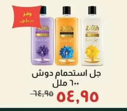 available at Kheir Zaman  in Egypt - Cairo
