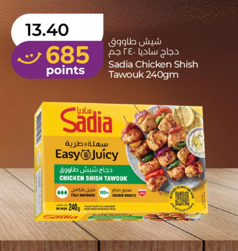 available at Lulu Hypermarket in UAE - Abu Dhabi