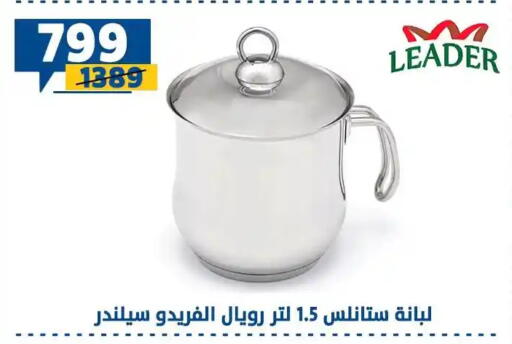 available at Shaheen Center in Egypt - Cairo