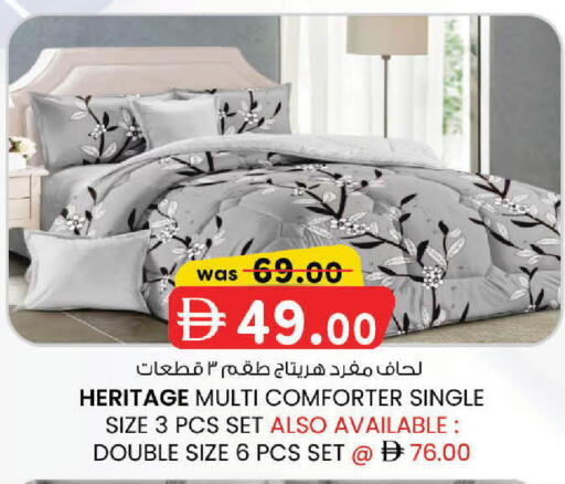 available at ك. إم. هايبرماركت in الإمارات العربية المتحدة , الامارات - الشارقة / عجمان