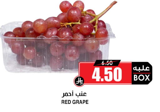 available at أسواق النخبة in مملكة العربية السعودية, السعودية, سعودية - سكاكا