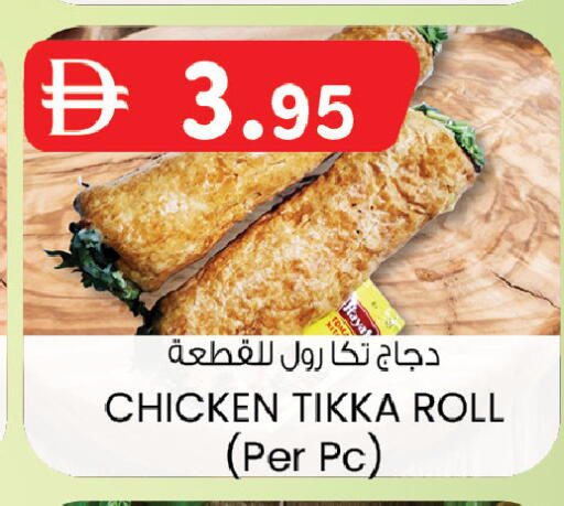available at K M Trading  in UAE - Dubai