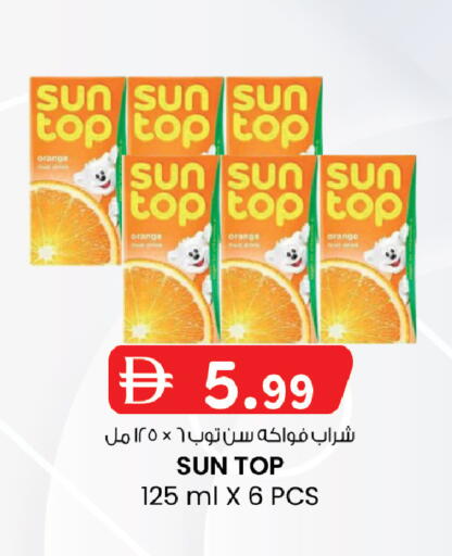 Orange available at Safa Express Supermarket in UAE - Abu Dhabi