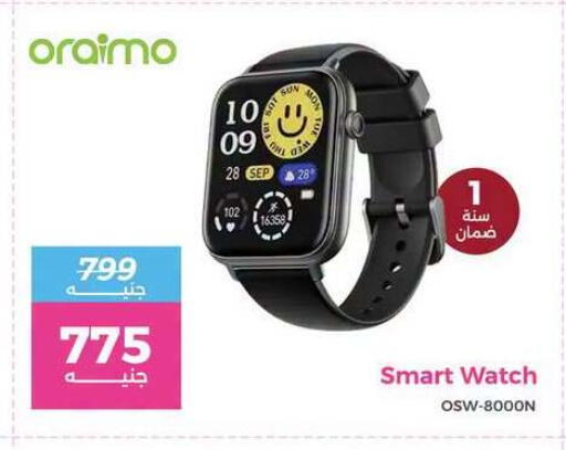 available at Raneen in Egypt - Cairo