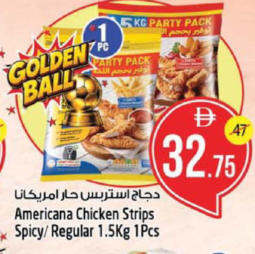 available at سفاري هايبرماركت in الإمارات العربية المتحدة , الامارات - دبي