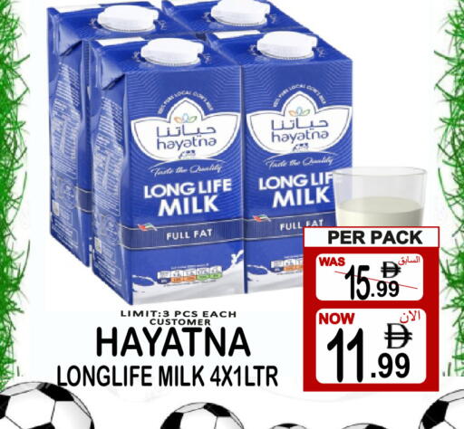 available at Friday Center in UAE - Dubai