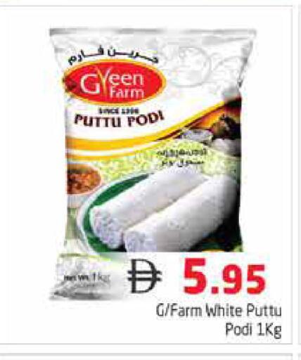 available at Pasons Hypermarket in UAE - Dubai