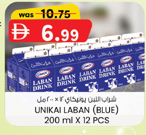 available at الصفا in الإمارات العربية المتحدة , الامارات - ٱلْعَيْن‎