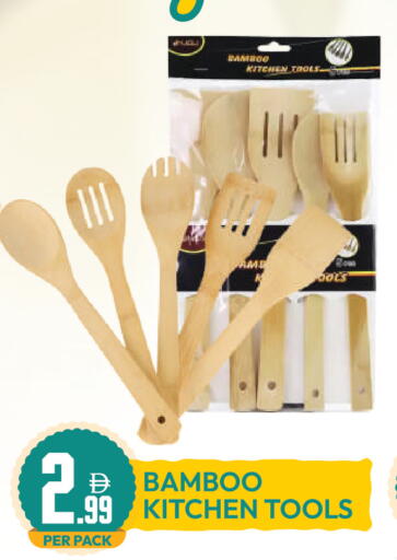 available at Dream Land in UAE - Dubai