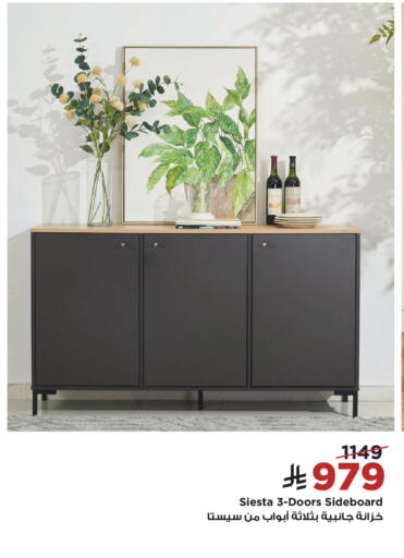 available at Home Box in KSA, Saudi Arabia, Saudi - Khamis Mushait