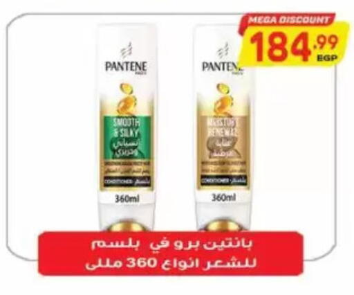 available at El.Husseini supermarket  in Egypt - Cairo