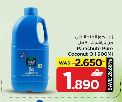 Coconut available at مارك & سايف in عُمان - صُحار‎