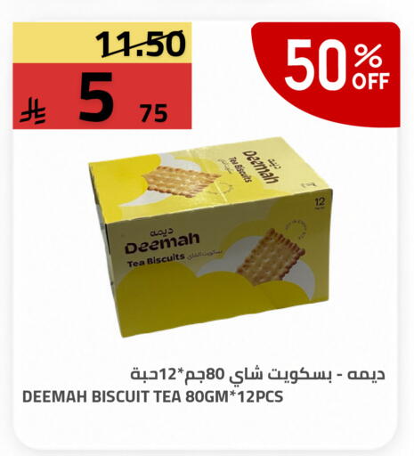 available at أسواق أسترا in مملكة العربية السعودية, السعودية, سعودية - تبوك