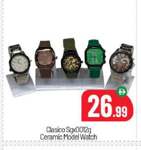 available at BIGmart in UAE - Abu Dhabi