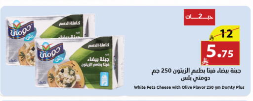 available at Abyati Stores in KSA, Saudi Arabia, Saudi - Tabuk