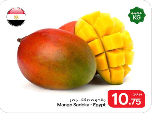 Mango from Egypt available at Bin Dawood Market in Qatar - Doha