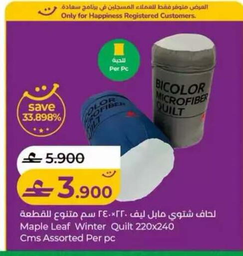 available at لولو هايبر ماركت in عُمان - مسقط‎