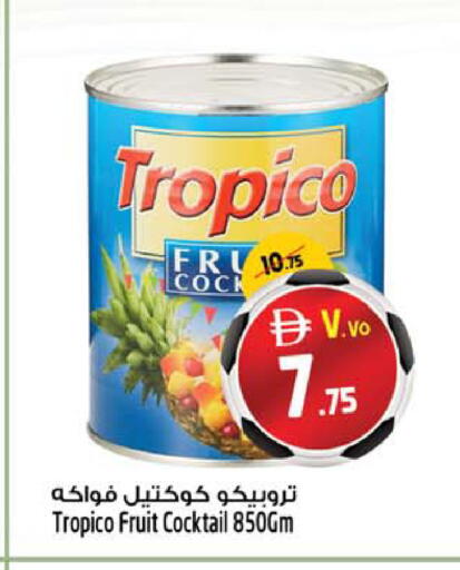 available at SAFARI HYPERMARKET  in UAE - Ras al Khaimah