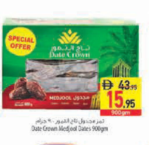 Date available at Safeer Market in UAE - Abu Dhabi
