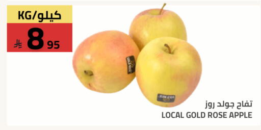 Apple available at أسواق أسترا in مملكة العربية السعودية, السعودية, سعودية - تبوك