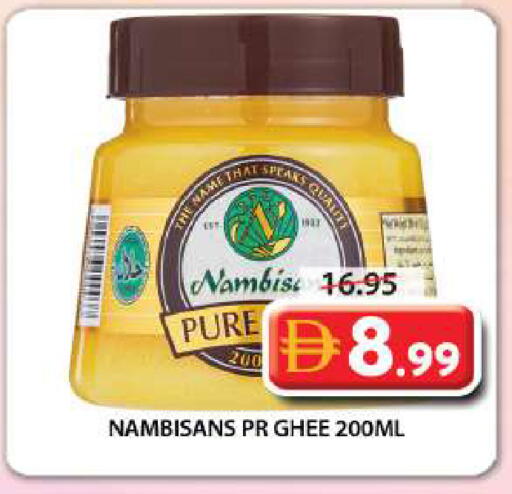 available at Grand Hyper Market in UAE - Sharjah / Ajman