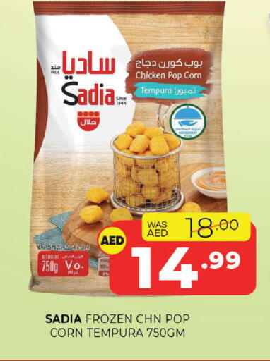 available at Al Madina  in UAE - Sharjah / Ajman