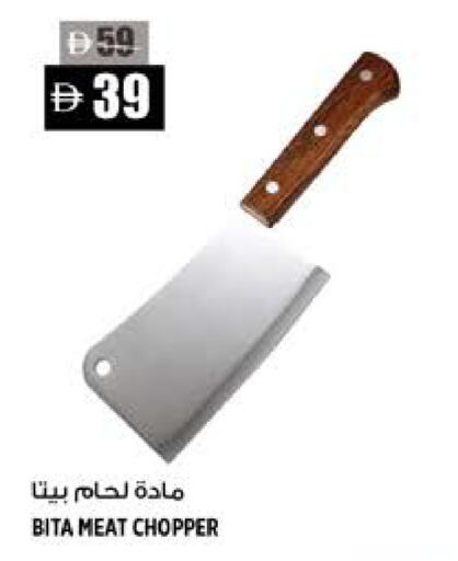 available at Hashim Hypermarket in UAE - Sharjah / Ajman