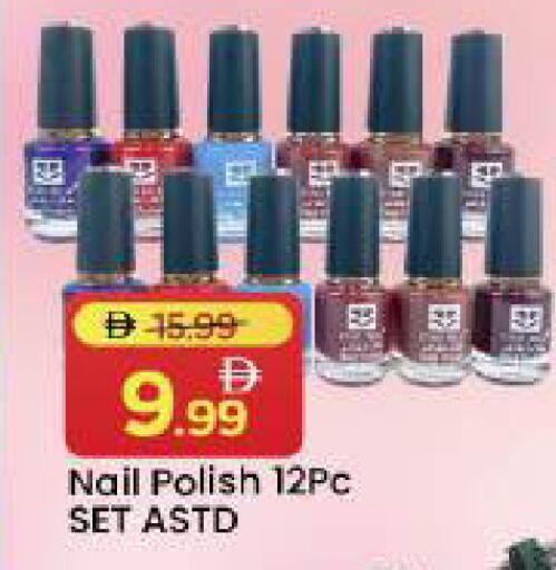 available at Mark & Save in UAE - Dubai