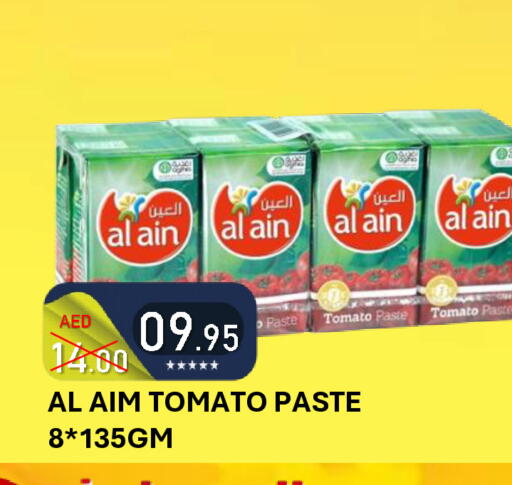 Tomato available at رويال جلف هايبرماركت in الإمارات العربية المتحدة , الامارات - أبو ظبي