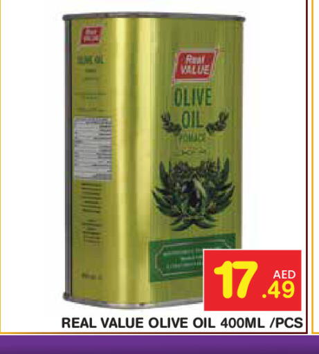available at Baniyas Spike  in UAE - Abu Dhabi