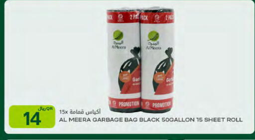 available at Al Meera in Qatar - Al Wakra