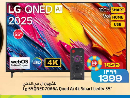 available at سفاري هايبرماركت in الإمارات العربية المتحدة , الامارات - دبي