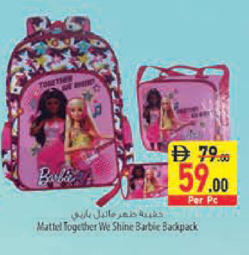 available at Safeer Market in UAE - Abu Dhabi