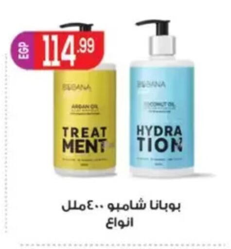 available at El mhallawy Sons in Egypt - Cairo
