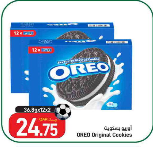 available at ســبــار in قطر - الوكرة
