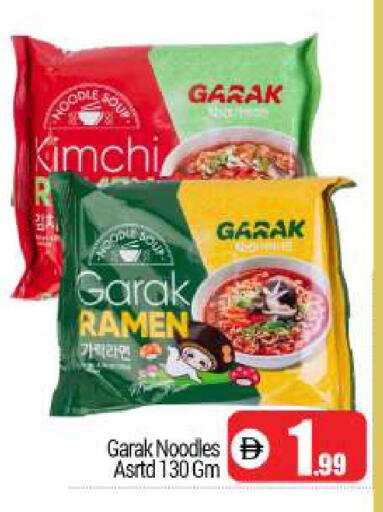 available at BIGmart in UAE - Dubai