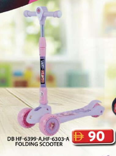 available at Grand Hyper Market in UAE - Dubai