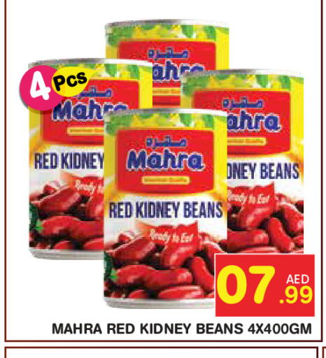 available at Baniyas Spike  in UAE - Abu Dhabi