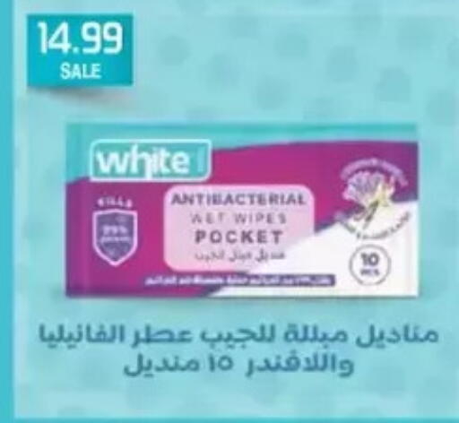 available at El mhallawy Sons in Egypt - Cairo